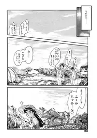 Comic LO 2004-11 Vol. 10