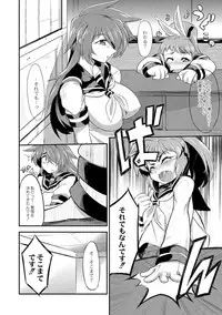 [Wokasiya] Tsuyokute Ookii Futanari Kanojo [Digital]