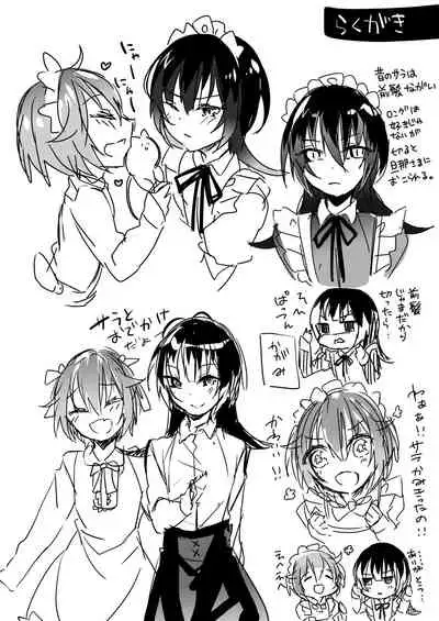 [Kaku Shoujo (Amane Hayabusa)] Maid no Oshie [Digital]