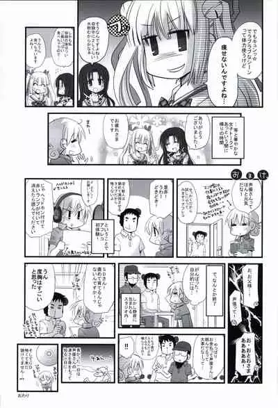 HOOKSOFT 10th ANNIVERSARY FANBOOK