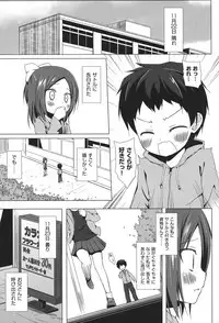 [Yukino Minato] Totsuki Tooka [Digital]