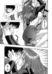 [Kirara Moe] Hounyuu Hyakkei