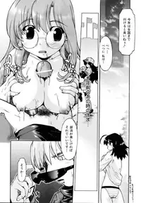 COMIC AUN 2006-12 Vol. 127