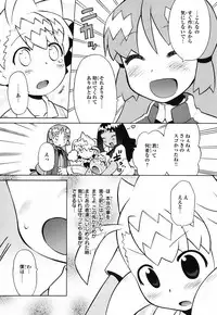 [Wamusato Haru] Kin no Tamago