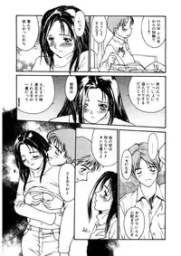 [Kio Seiji] Tokumei Shoujo [Digital]