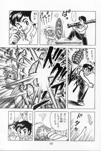 [Kamimura Sumiko] Abunai! Runa Sensei 1