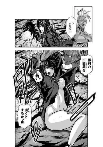 Chijou Hyakkai Ch.38