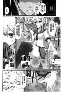 [Oouso] Ashikokism l 美腳摩擦主義 [Chinese]