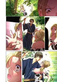 [Aikawa An] Sadogashima ~Choukyou Muhou Chitai 3 [Digital]