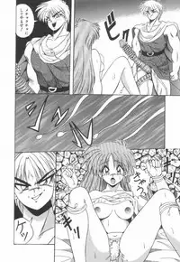 [Yume Kirei] Pianissimo