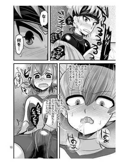 Jirouto no kuse ni namaiki da