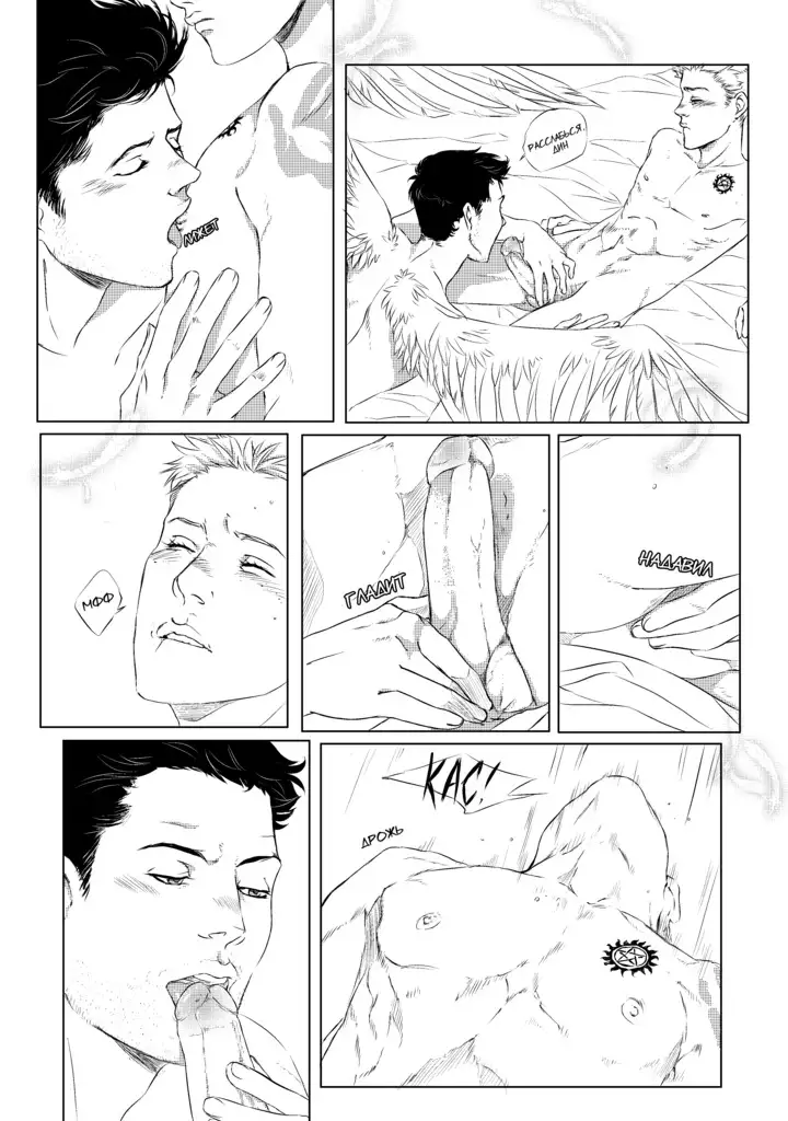 Visit of the Mountain King