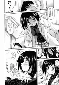 COMIC AUN 2004-05 Vol. 96