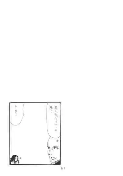 Soushuuhen to Futanari Rider-san Gyaku Ana