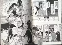 [Anthology] Kyoudai Renka 2