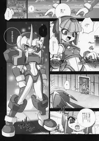 (C68) [Mimimi (Asano Mia)] ROCKERO ROCKMAN ERO (Mega Man Zero)
