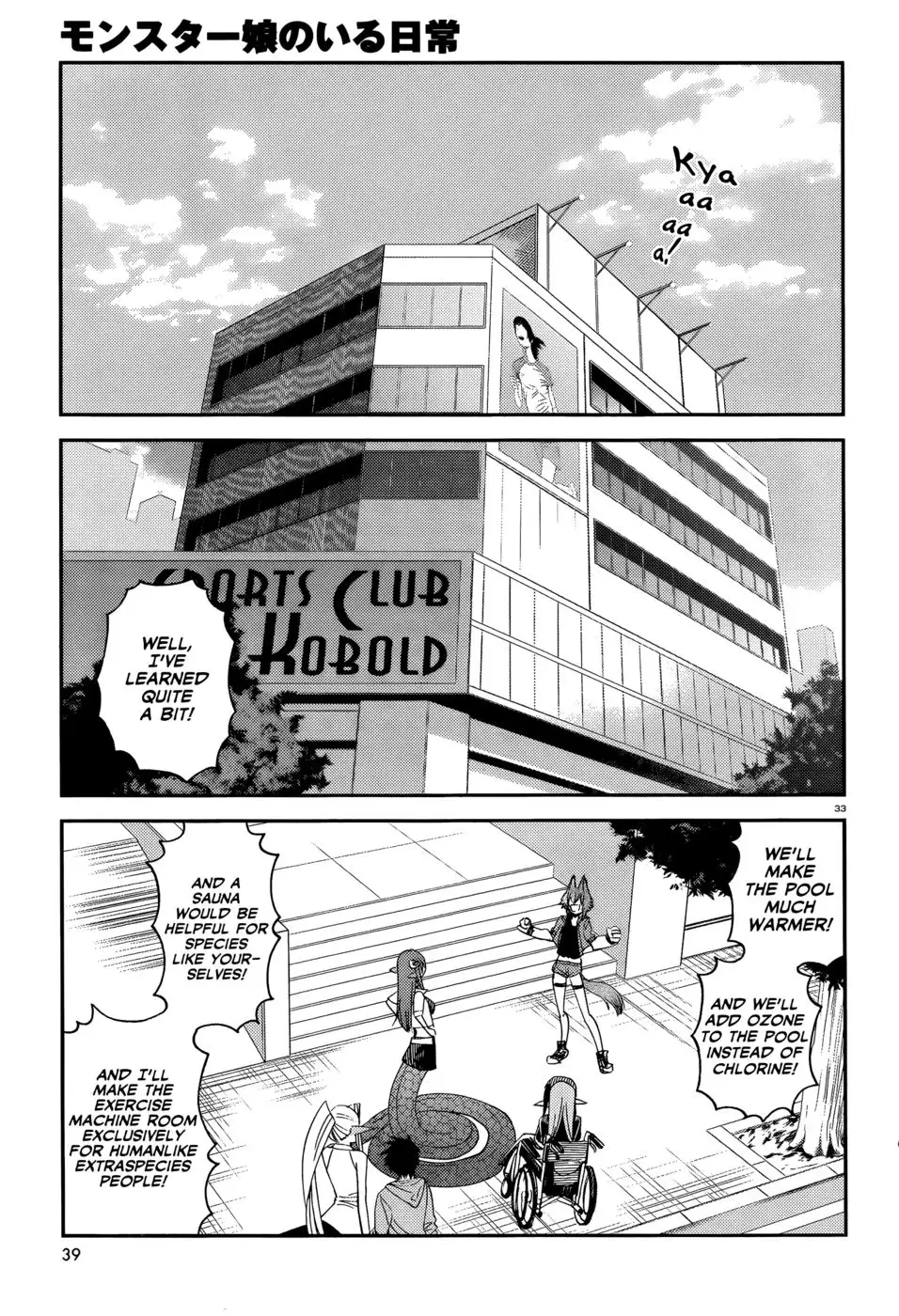 Everyday Monster Girls - Chapter 17