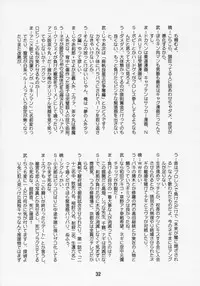 (C69) [Shinohara Heavy Industry (Various)] Negina. 7 (Mahou Sensei Negima!)