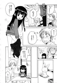 COMIC AUN 2009-04 Vol. 154