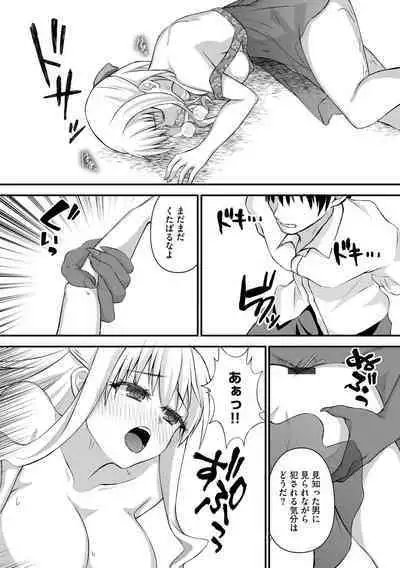 [Anthology] Ninpu Enchitai