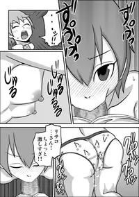 [Rasen Kyuuri] Kounai Enkou "Hinnyuu Shoki Risako"