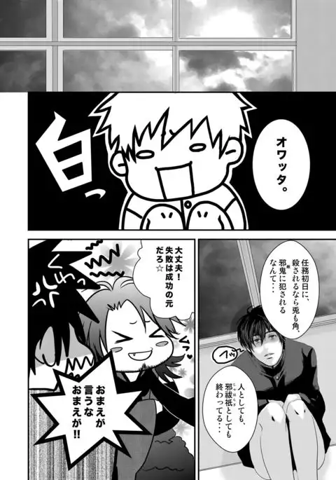 Kyousuke-kun wa an Lucky