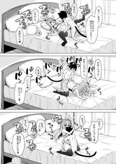 [23.4do (Ichiri)] Boku no Risou no Isekai Seikatsu 11 [Digital]