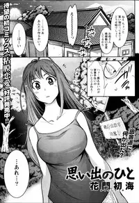 Monthly Vitaman 2013-09