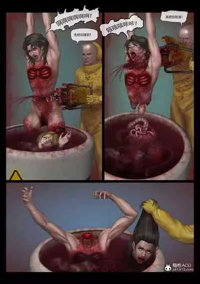 Mad Doc Women Prison 01-04