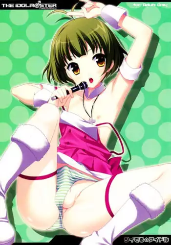 [Sorairo March (Narusawa Sora)] Tsui Teru ☆ Idol (THE IDOLM@STER Dearly Stars) [2010-01-12]