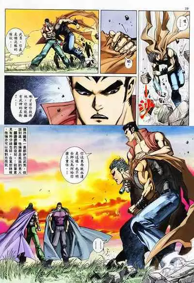 【海虎武神】 005