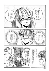 [Kawahara Shin] Precious Heart