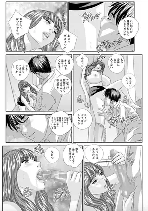 Hot Rod Deluxe Ch. 1-6