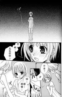 Gokujyo Drops 1 | 极上水果糖