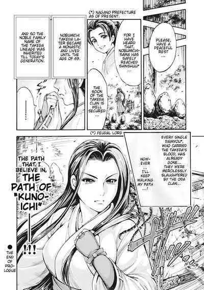 Aruki Miko Kyuubi Ch. 1-2