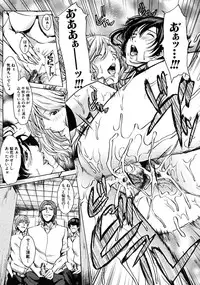 COMIC MUJIN 2008-06