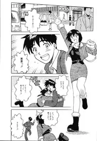 [Uma Namihei] Asa Made Onedari - She Pesters 'til A Morning