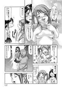 [Onikubo Hirohisa] Mehyou | Female Panther Volume 5