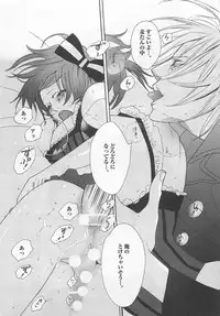 [Watanabe Asia] Pink no Omocha