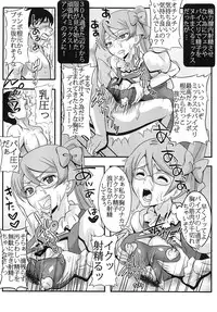 [St. Rio (Kitty)] Shoujo Katsurei 2 (Aquarion Evol) [Digital]