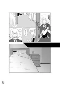 先天女体化ヒヨコエッチ本再録