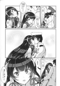 (C90) [L5EX (Kamelie)] Mizuho no Kekkon Shoya (Kantai Collection -KanColle-)