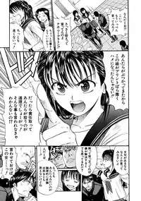 COMIC MUJIN 2008-06