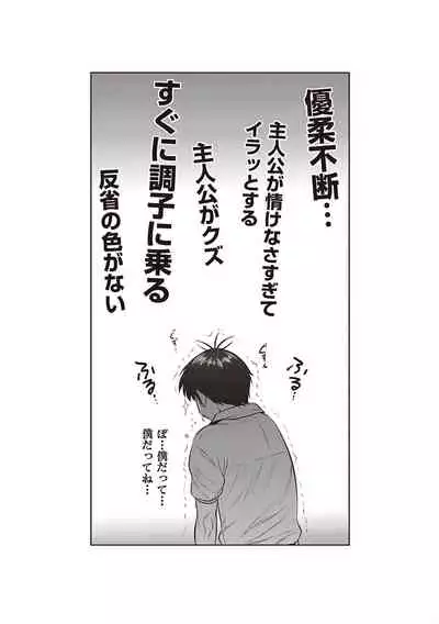 Joshi Luck! 2 Years Later 3 & 4