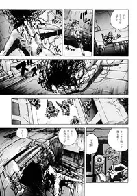 [Kago Shintarou] Dekoboko Nymphomania [Digital]