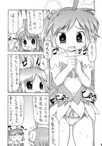 (SC34) [K.H.HANTEN (Takorina Gahaku)] Moride Miyabito ironna oasobi (Shinrabanshou Choco)