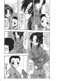 [Anthology] Kinbo Inkan X