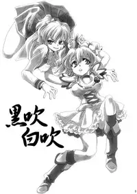 [Nyagos (Yatengetu)] Kurobuki Shirobuki (Fresh Precure!) [Digital]