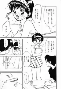 [Tanaka Yutaka] Kimochi Ii Hakken