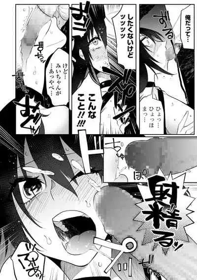 COMIC Mate Legend Vol. 41 2021-10